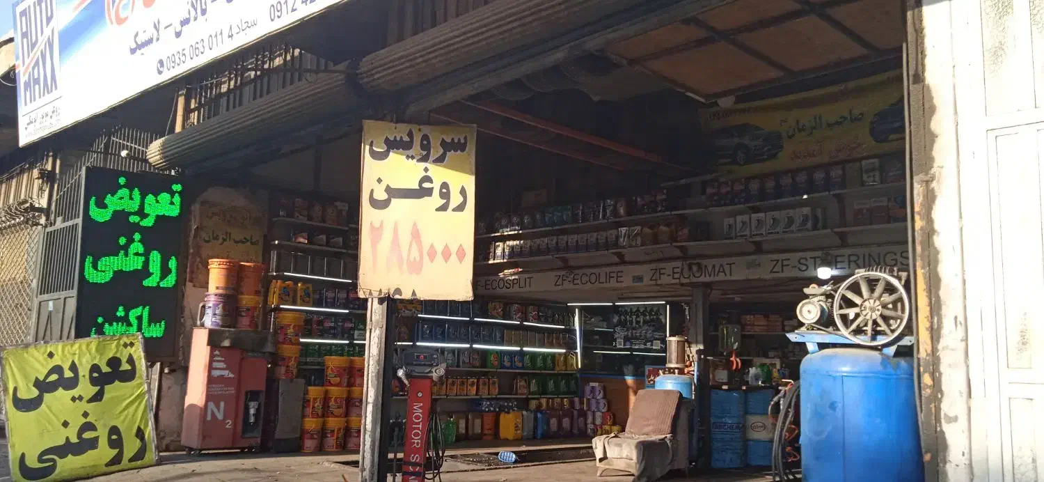 اجاره مغازه ۹۰ متری آیت الله سعیدی|اجارهٔ مغازه و غرفه|تهران, یافت‌آباد|دیوار