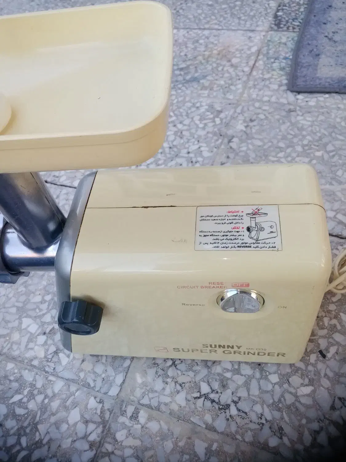 چرخ گوشت برقی سالم|سایر لوازم برقی|بوکان, |دیوار