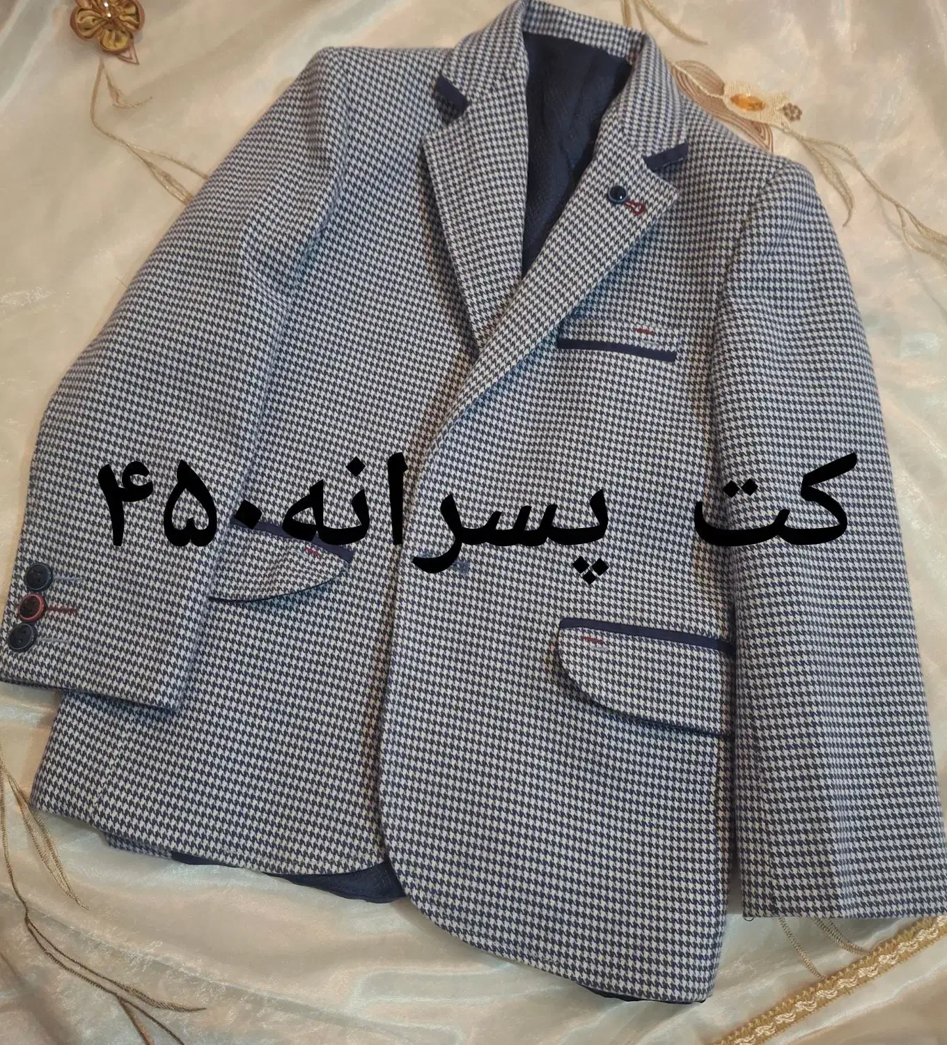 لباس و ست سرویس کالسکه وامجیکو|اسباب و اثاث بچه|شهرکرد, |دیوار