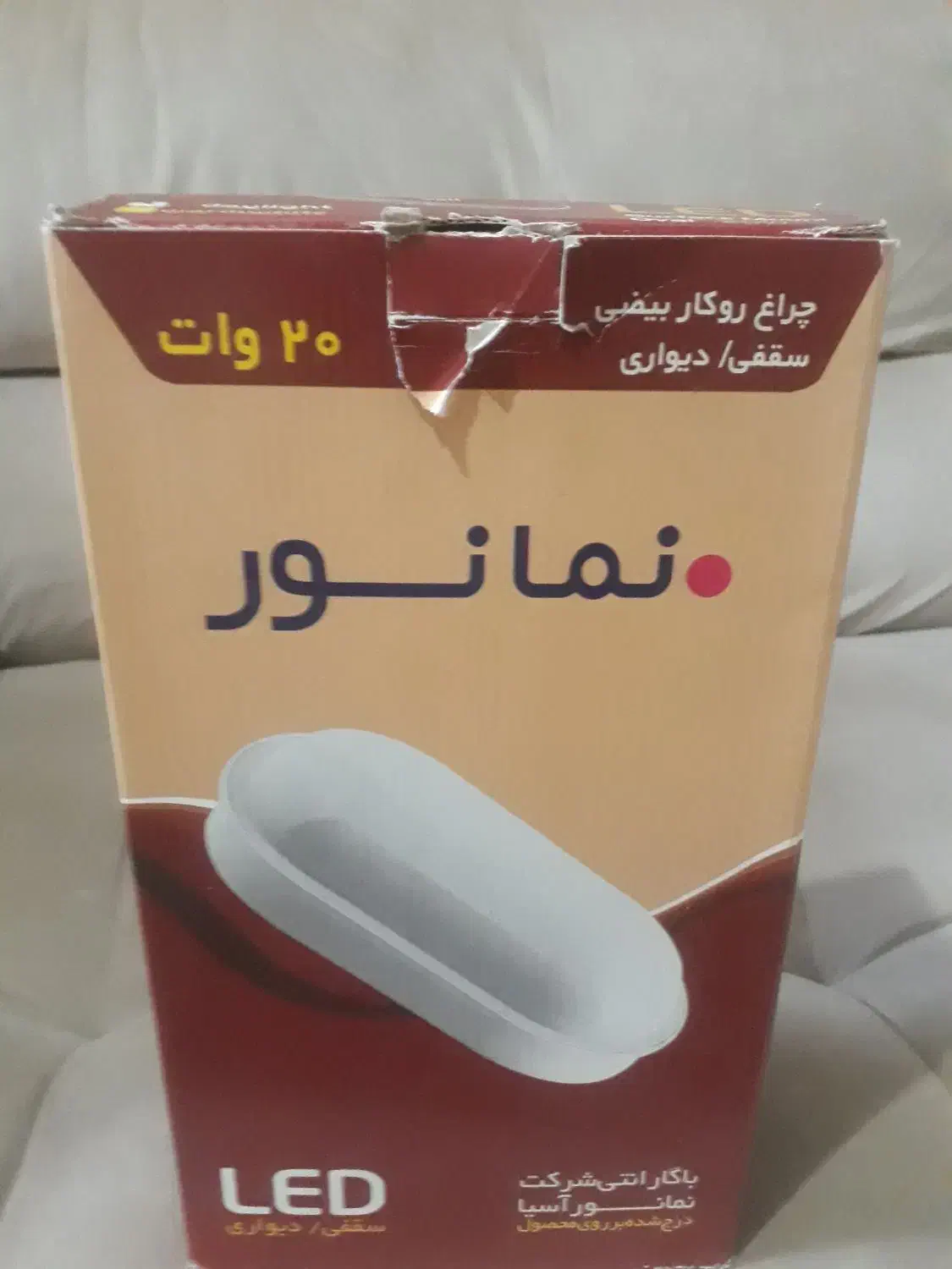 محافظ وسایل برقی|سایر لوازم برقی|تهران, افسریه شمالی|دیوار