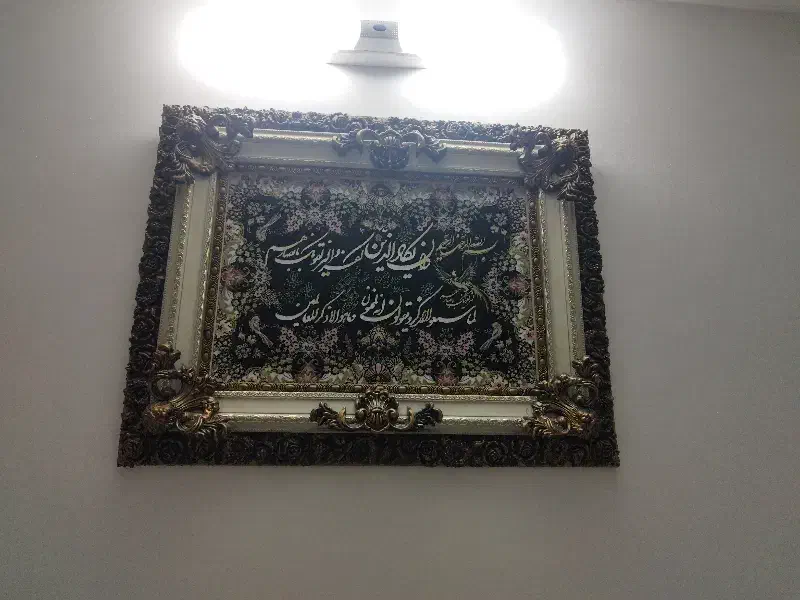 تابلو|تابلو فرش|گلستان (تهران), |دیوار