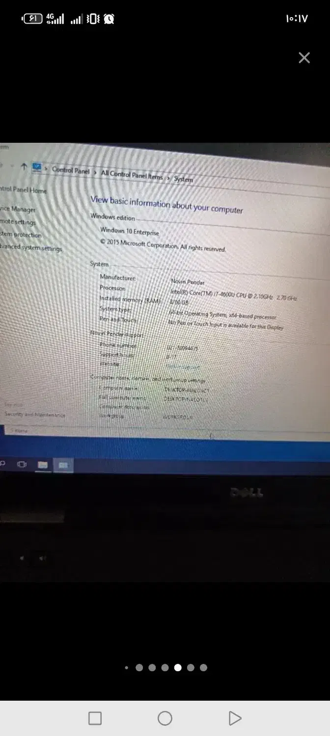 لبتاب دل|رایانه همراه|مشهد, هنرور|دیوار