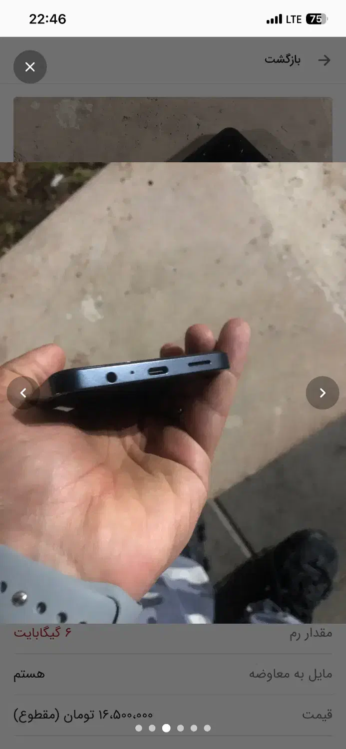 Samsung A07 رام ۶|موبایل|کرج, احدآباد|دیوار