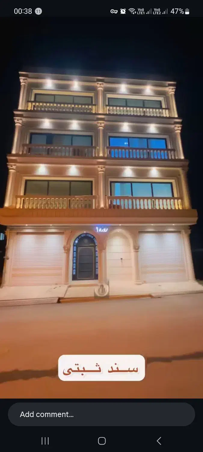 آپارتمان لوکس ۱۱۰ متری سند ثبتی پارکینگ اختصاصی|فروش آپارتمان|بوکان, |دیوار