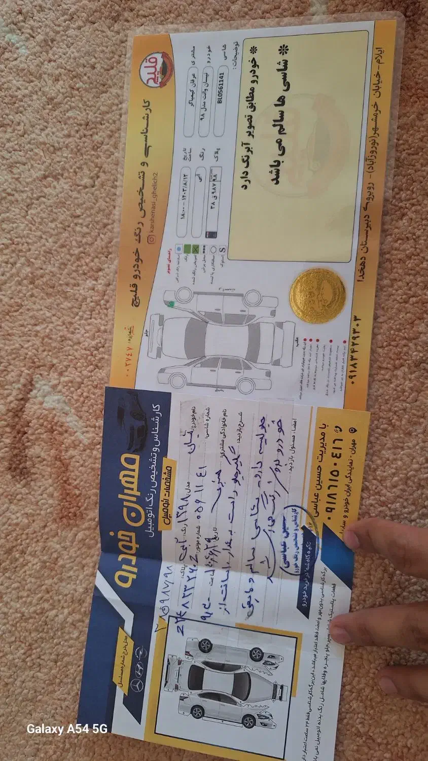 نیسان مدل اخر 98 شاسی کشی شده برا فوم|خودرو سواری و وانت|ایلام, |دیوار