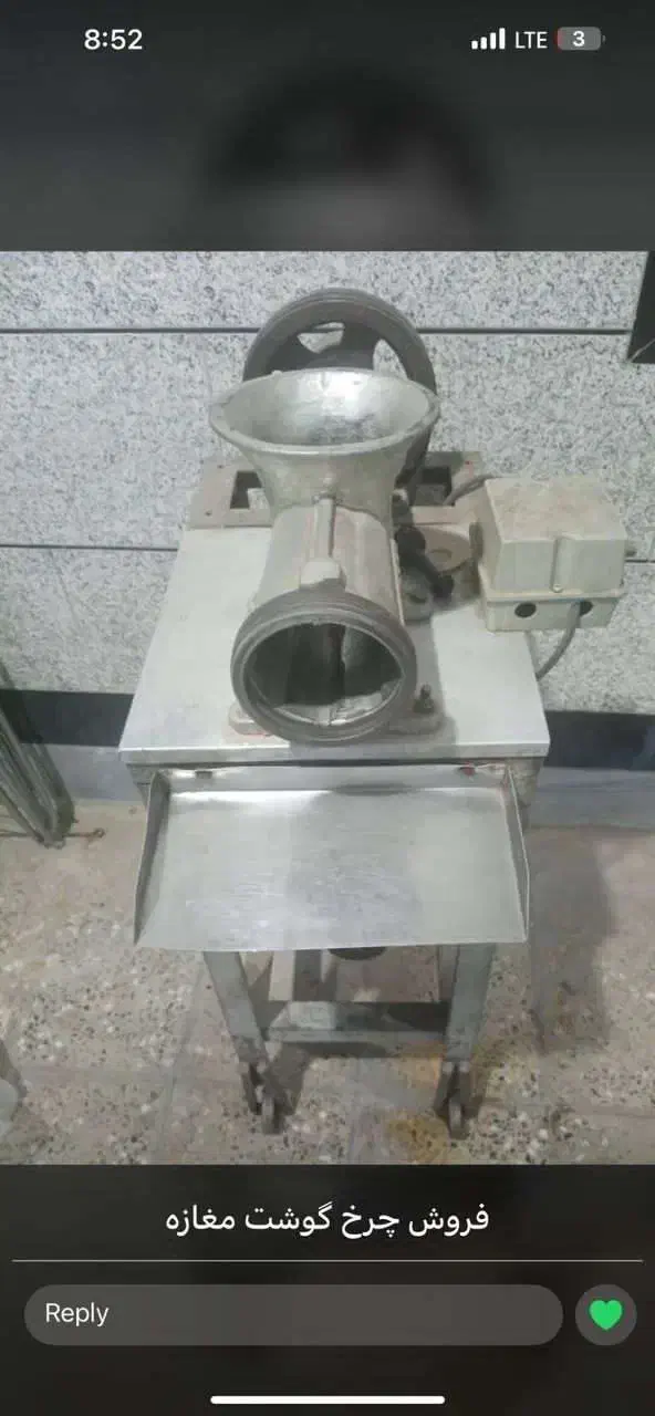 چرخ گوشت تسمه ای سلام در حد|کافیشاپ و رستوران|آبدانان, |دیوار