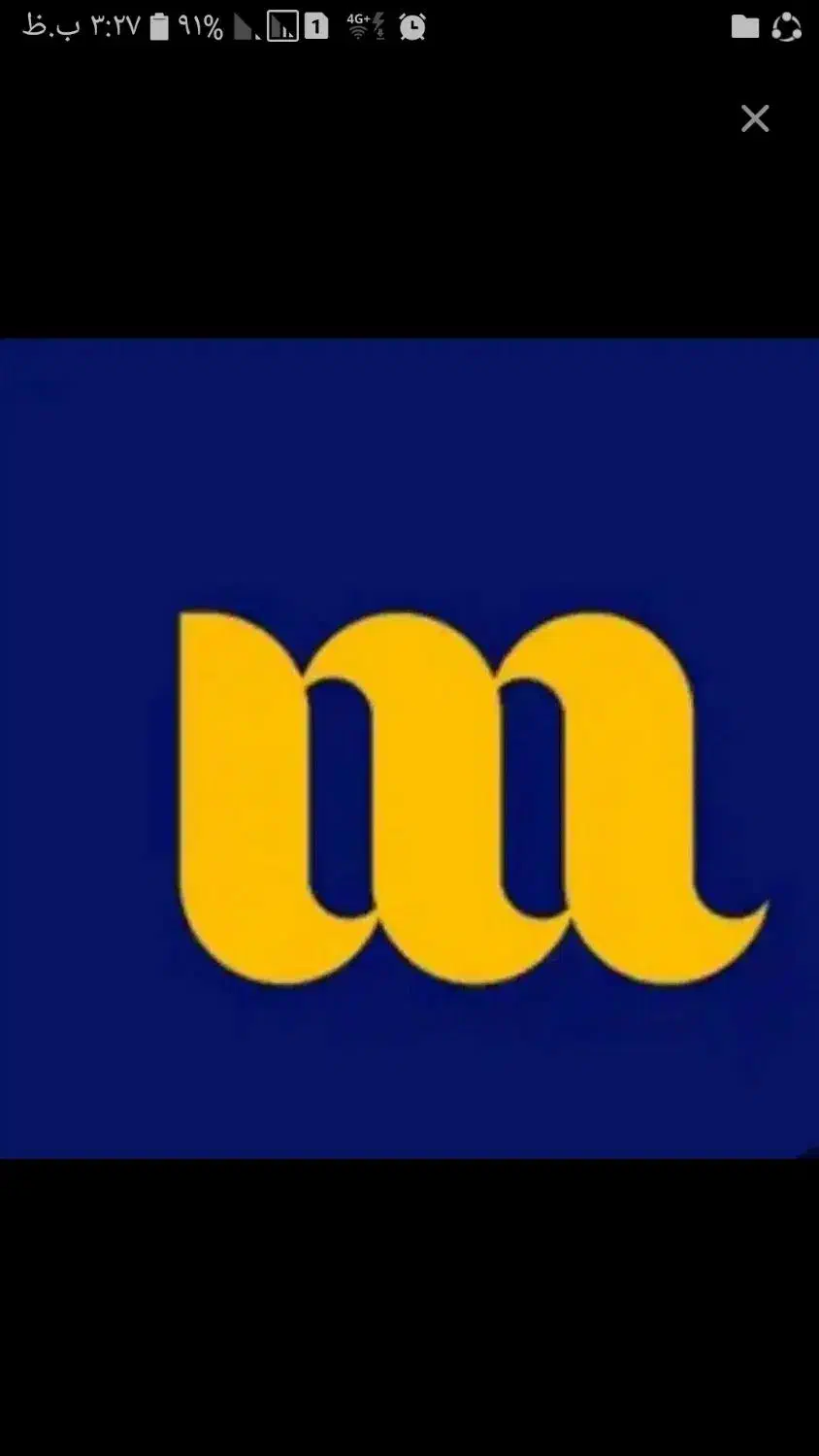 میلی رو نصب کن سایت قانونی وایرانی خریدطلاءآب شده|جواهرات|پارس‌آباد, |دیوار