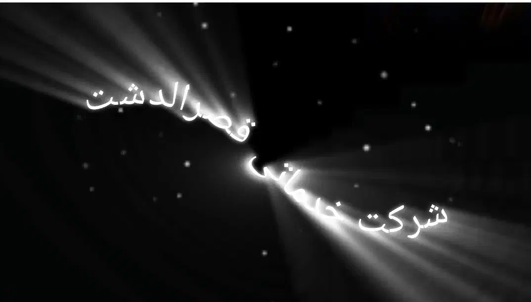 شرکت خدماتی قصرالدشت|خدمات نظافت|تهران, هاشمی|دیوار