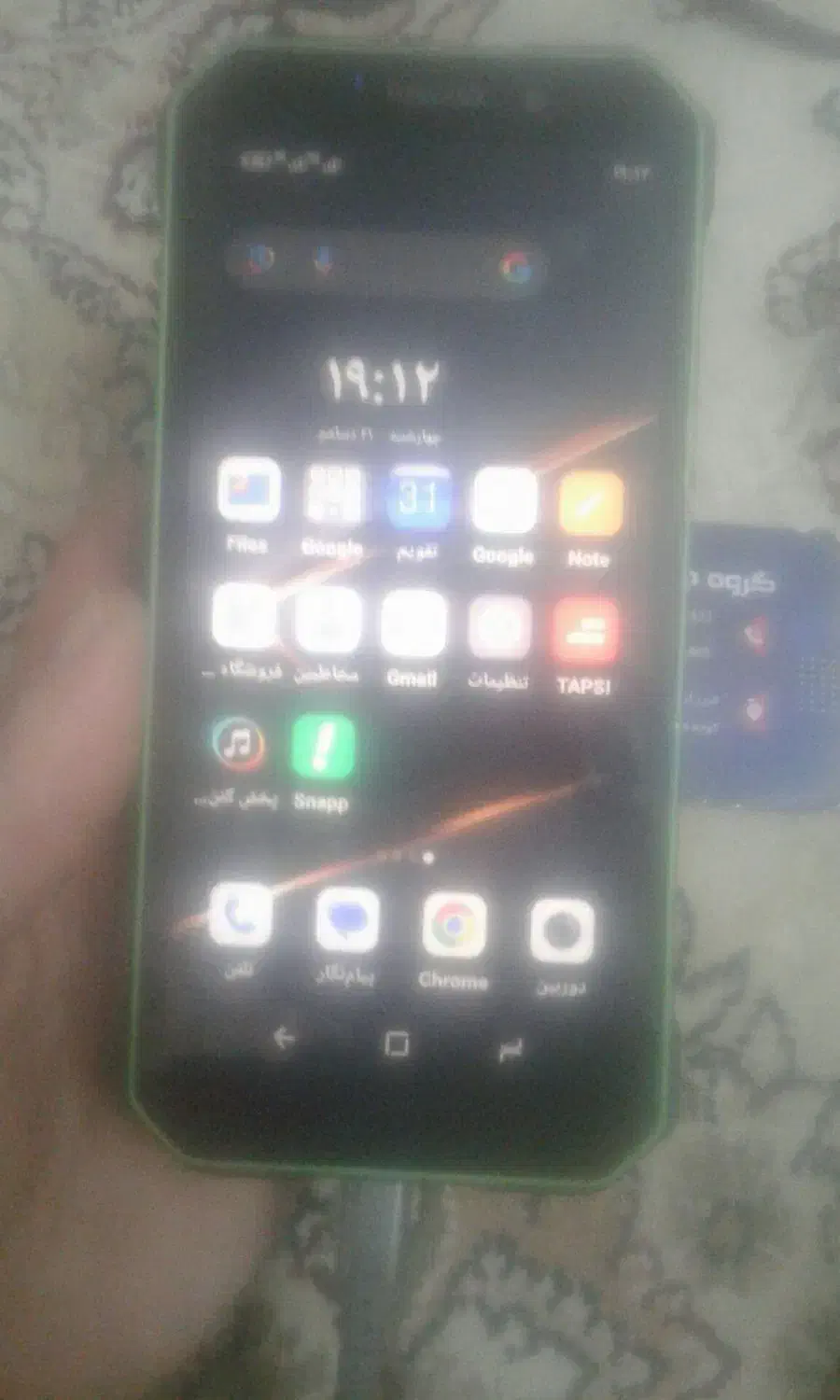 گوشی doogee s51|موبایل|فردیس, شهرک ارم|دیوار