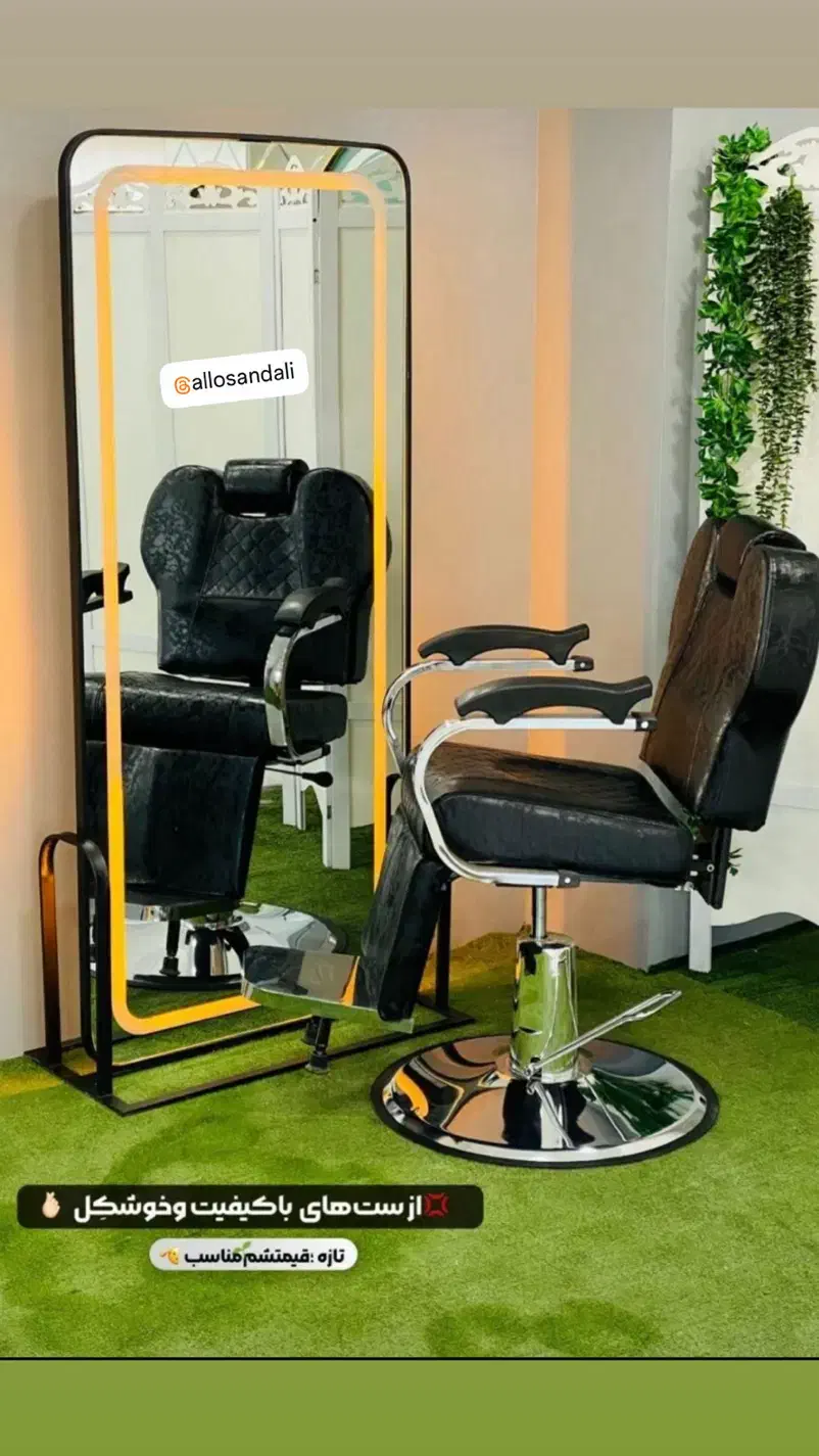 صندلی اصلاح سرشور ترولی۰۹ تخت تتو فشیال تابوره کوپ|آرایشگاه و سالن‌های زیبایی|کرج, گلشهر|دیوار