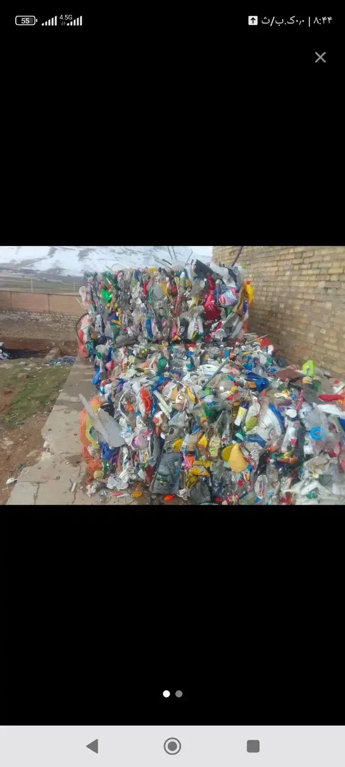 ضایعات|حراج|بجستان, |دیوار