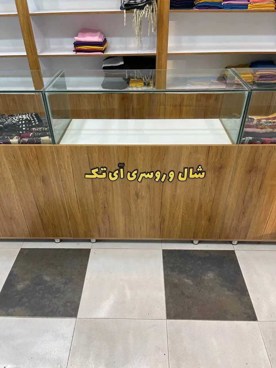 پیشخوان ام دی اف|فروشگاه و مغازه|اردبیل, |دیوار