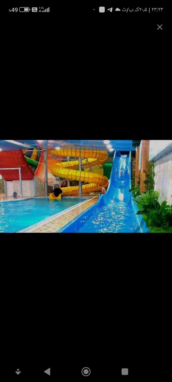 بلیت استخر پاسارگاد|کارت هدیه و تخفیف|کرمانشاه, |دیوار