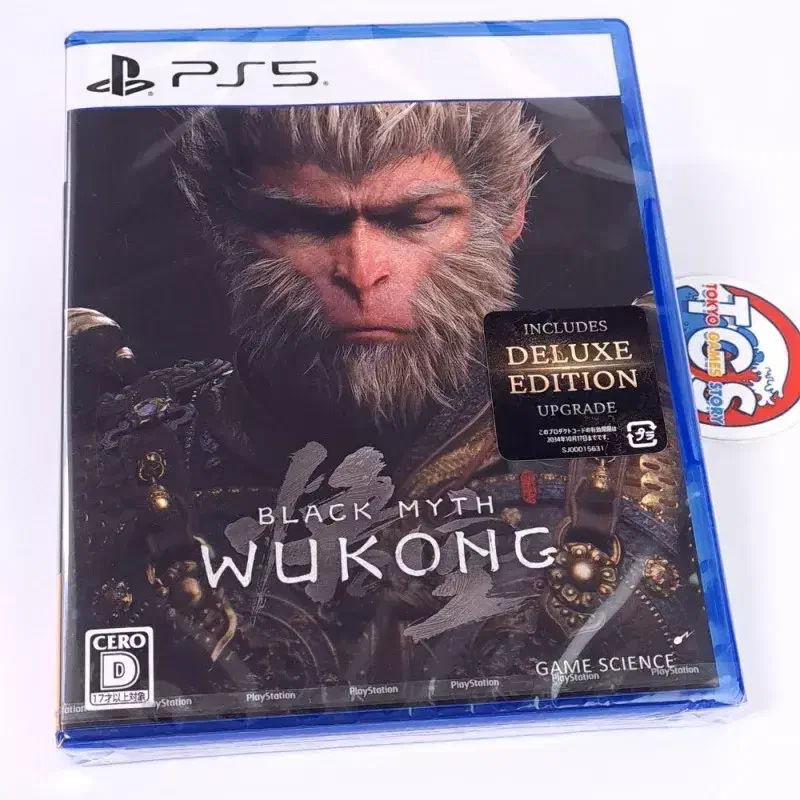 wukong ps5 deluxe|کنسول، بازی ویدئویی و آنلاین|کیش, |دیوار