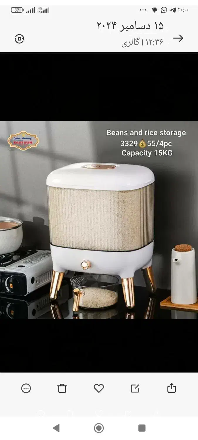 جابرنجی|ظروف سرو و پذیرایی|مرودشت, فرهنگ|دیوار