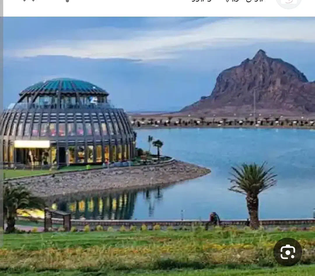 فروش کارت اعتباری گهر پارک سیرجان|کارت هدیه و تخفیف|کرمان, |دیوار