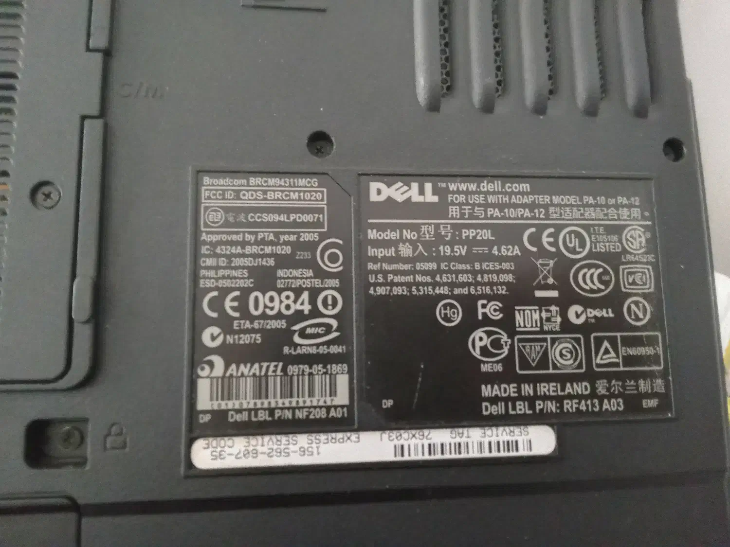 تبلت دل|رایانه همراه|رودسر, |دیوار