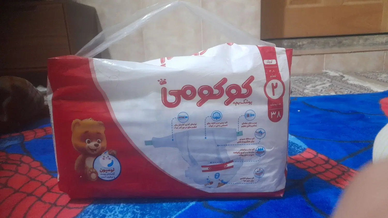 پوشک|اسباب و اثاث بچه|همدان, |دیوار