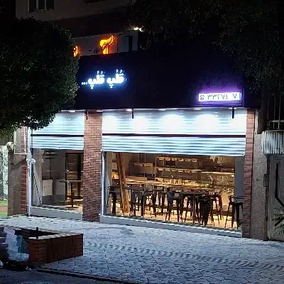 پارکبان|استخدام خدمات فروشگاه و رستوران|تبریز, |دیوار
