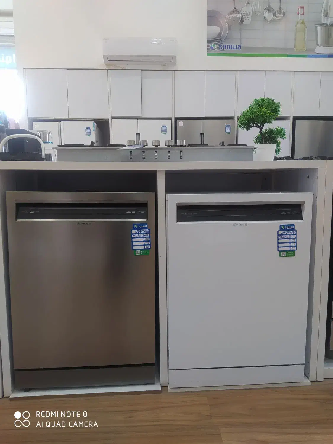 ظرفشویی 14نفره برند اسنوا و برند دوو|ماشین ظرفشویی|جیرفت, |دیوار