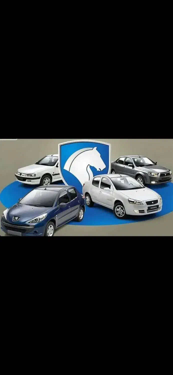 ثبت نام ایرانخودرو|خدمات رایانهای و موبایل|بیرجند, |دیوار