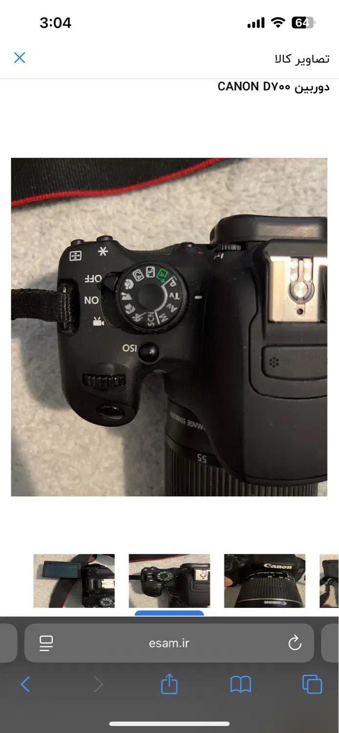 canon D700|دوربین عکاسی و فیلمبرداری|ارومیه, |دیوار