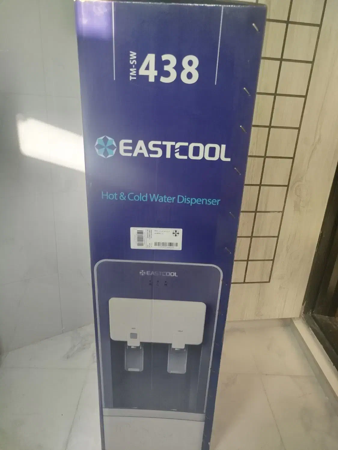 آبسرد کن دو منظوره|آب‌سردکن و تصفیه آب|ارومیه, |دیوار