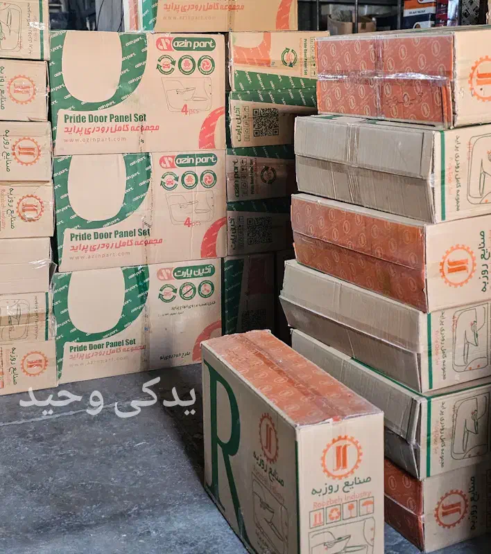 تودری پراید جدید مدل بالایی ( رودری پرایدی )|قطعات یدکی و لوازم جانبی|شیراز, وحدت|دیوار