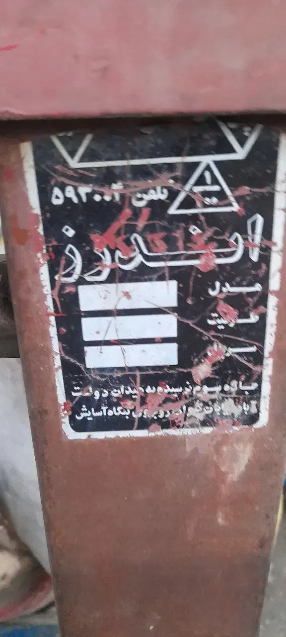 باسکول ۵۰۰کیلویی|ابزارآلات|احمدآبادمستوفی, |دیوار