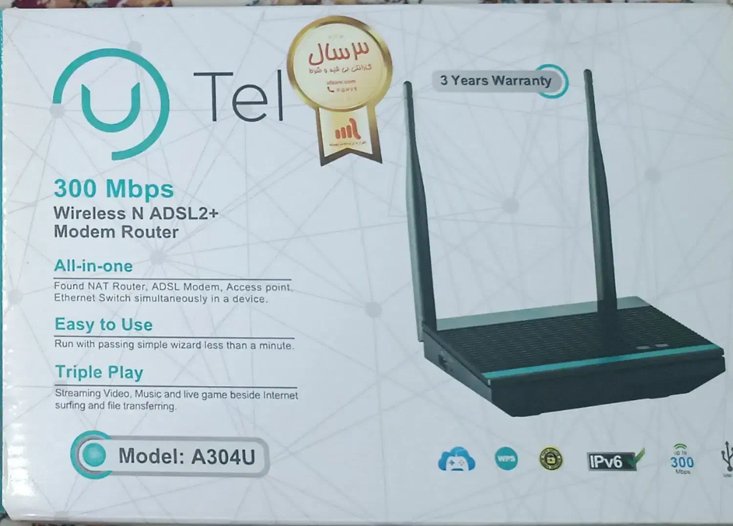 فروش مودم|مودم و تجهیزات شبکه|رباط‌کریم, الارد|دیوار