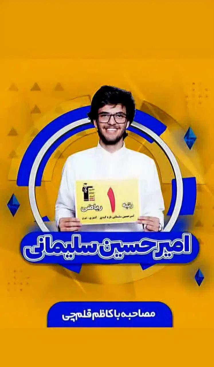 استخدام پشتیبان مشاور شهرستان دهدشت و چاروسا|استخدام آموزشی|دهدشت, |دیوار