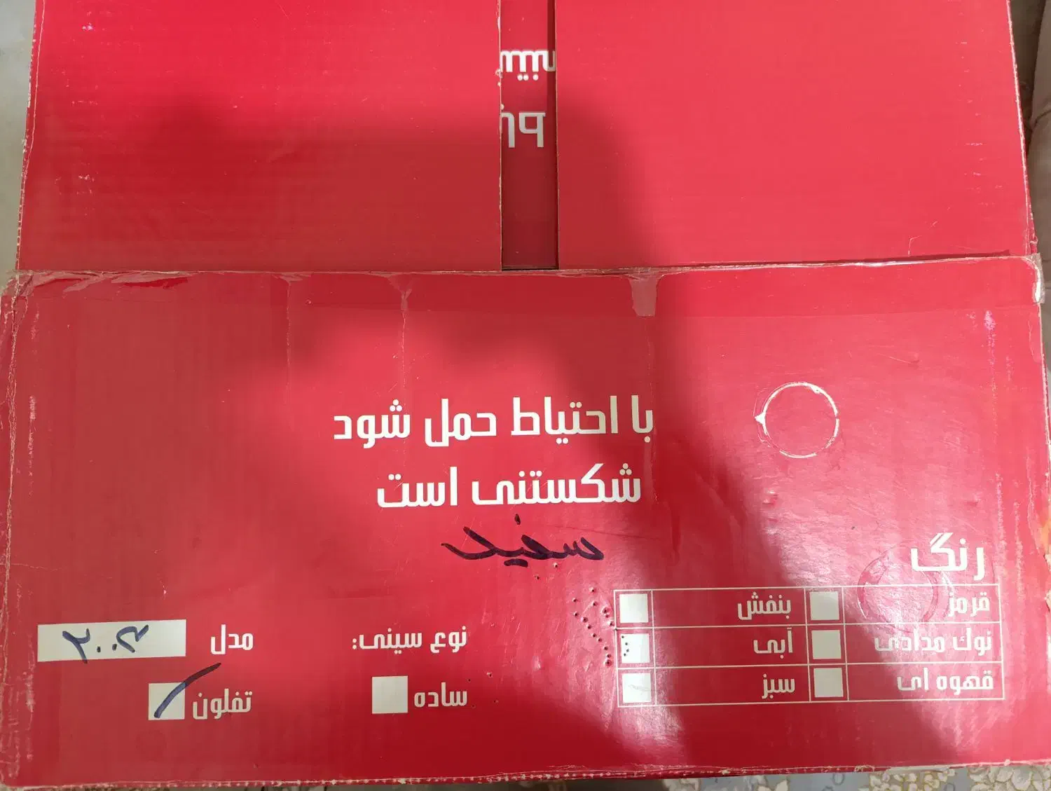 آشپزخانه|اجاق گاز و لوازم برقی پختوپز|پرند, فاز ۶|دیوار