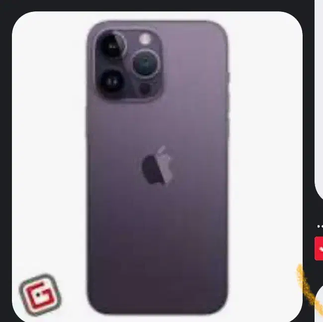 گوشی ایفون ۱۴پرومکس ۲۵۶گیگ|موبایل|سقز, |دیوار