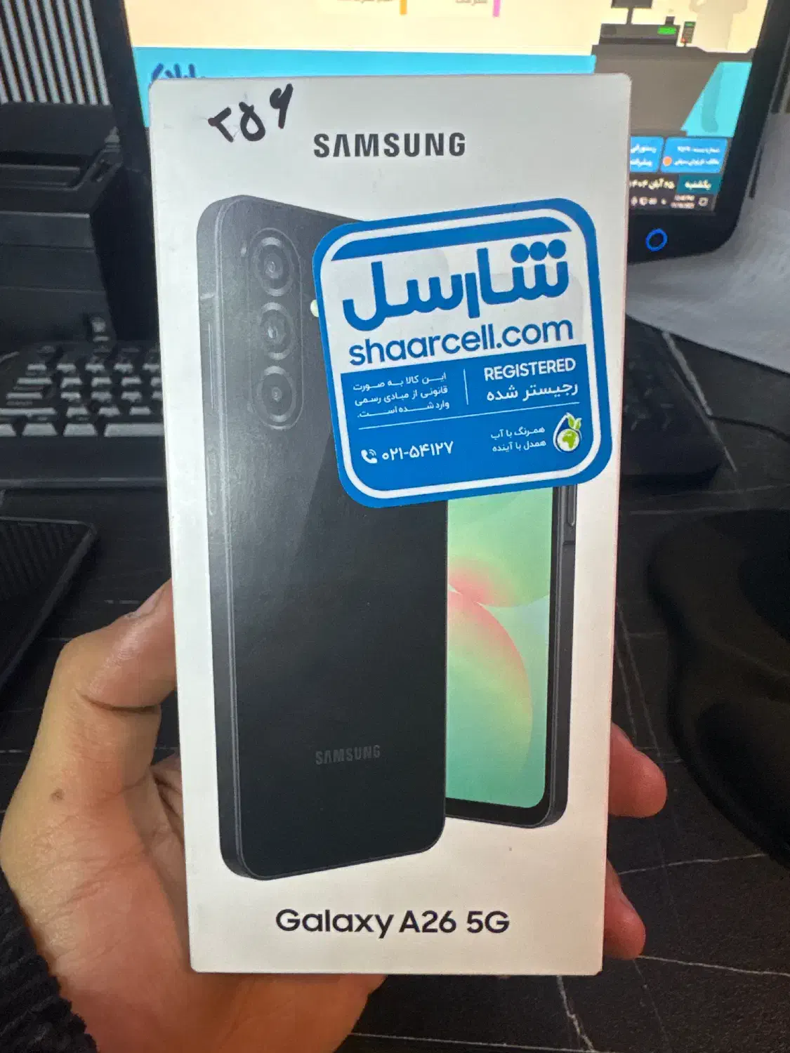 گلکسی اکبند|موبایل|تهران, مهران (سیدخندان)|دیوار