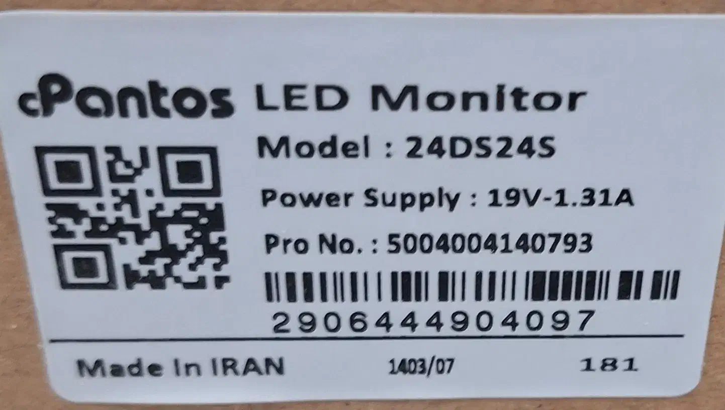 مانیتور صنعتی ۲۴ اینچ پنتوس|قطعات و لوازم جانبی رایانه|اراک, |دیوار