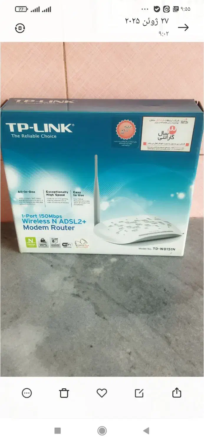 مودم|مودم و تجهیزات شبکه|اسدآباد, |دیوار