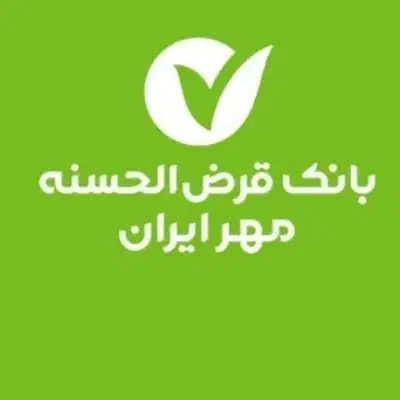 وام شعبه بهاران|فعالیت داوطلبانه|سنندج, |دیوار