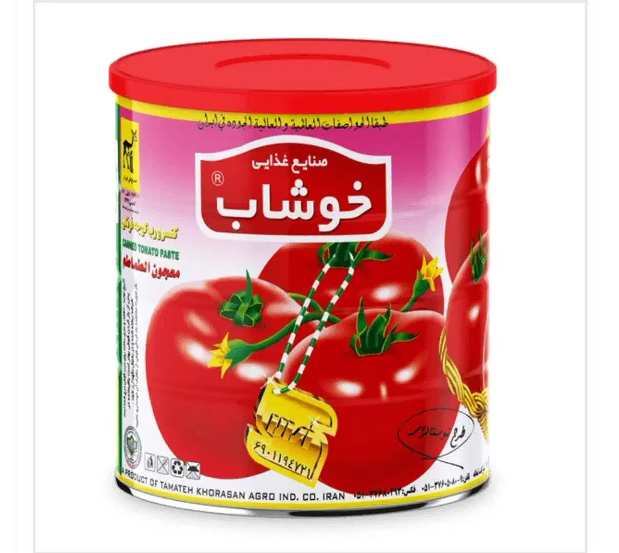 پخش مواد غذایی|خوردنی و آشامیدنی|قم, پاسدار|دیوار