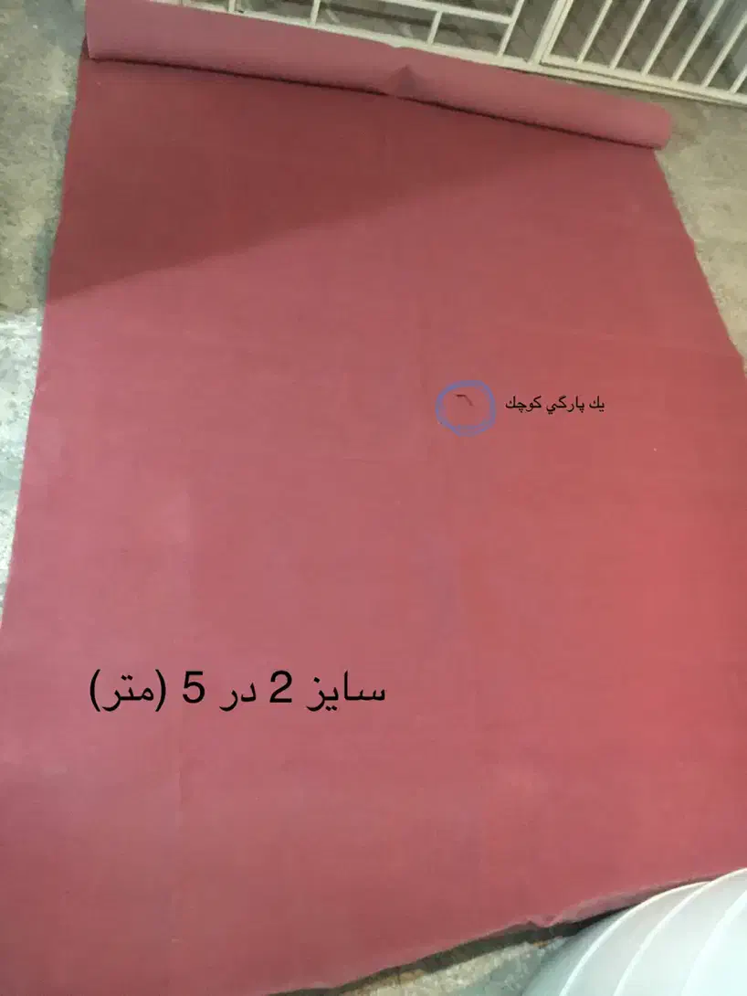 موکت در حد نو|موکت|تهران, منیریه|دیوار