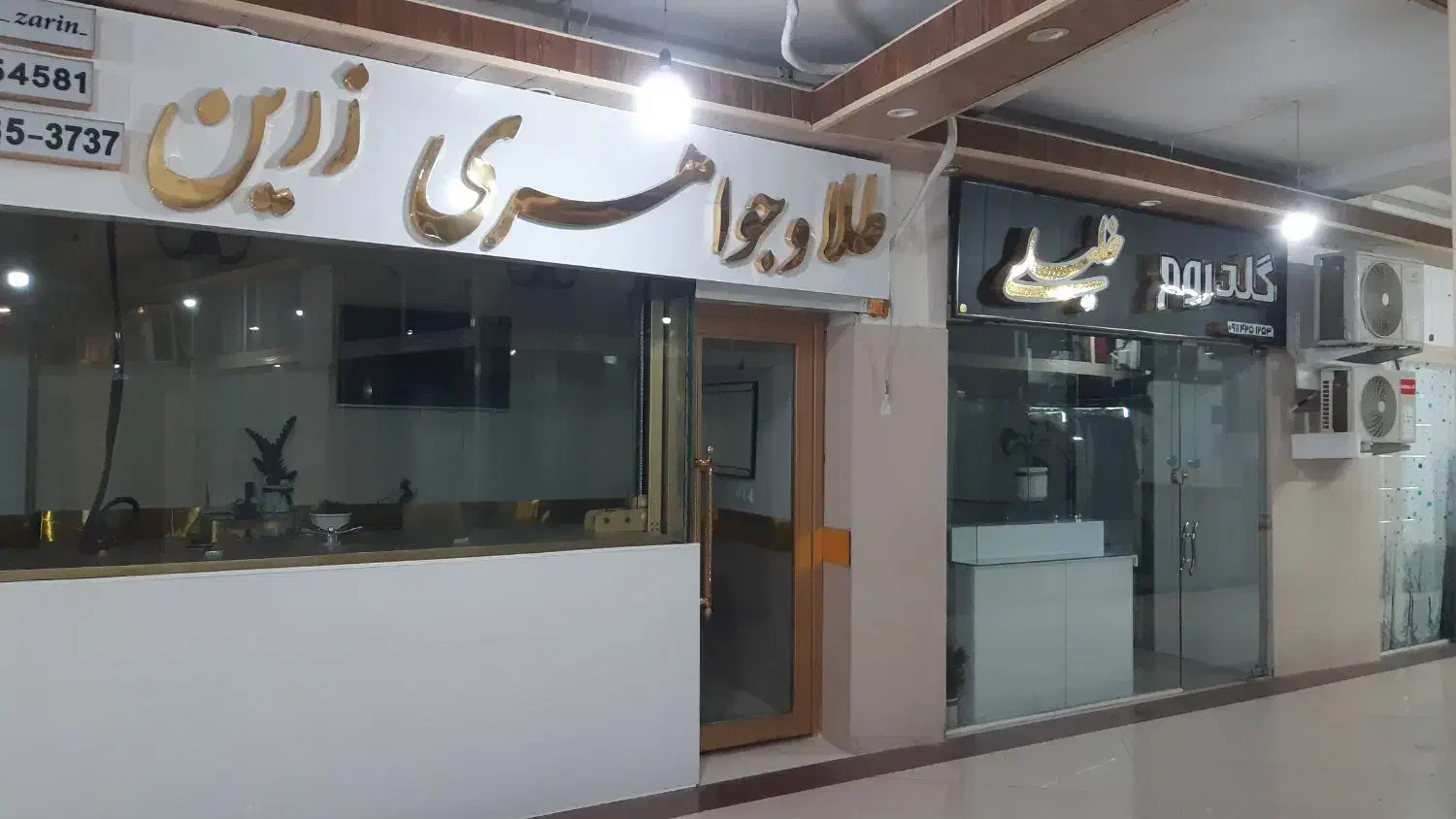 فروش مغازه تجاری پاساژ طلافروشان|فروش مغازه و غرفه|کردکوی, |دیوار