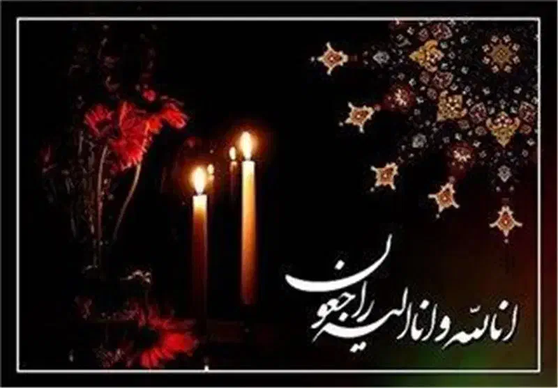 هماهنگی سخنران مداحختمترحیم قرآندشتی مداحی نوحه|خدمات پذیرایی، مراسم|شیراز, طلاب|دیوار