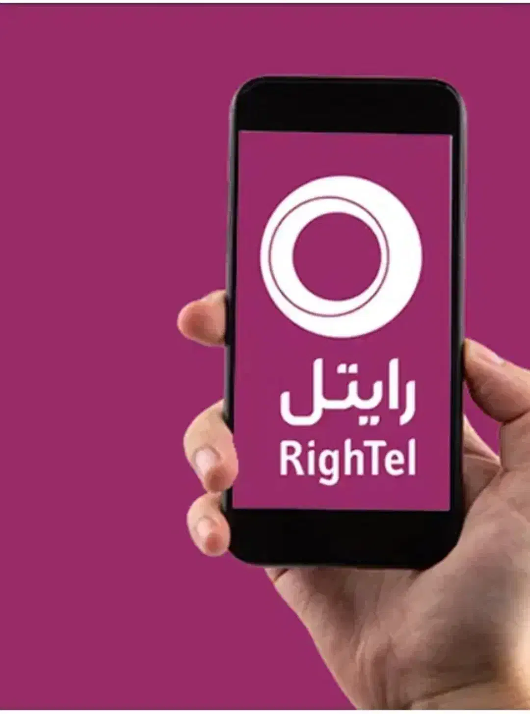 سیم کارت رایتل خط رند|سیم‌کارت|تهران, نصرت|دیوار