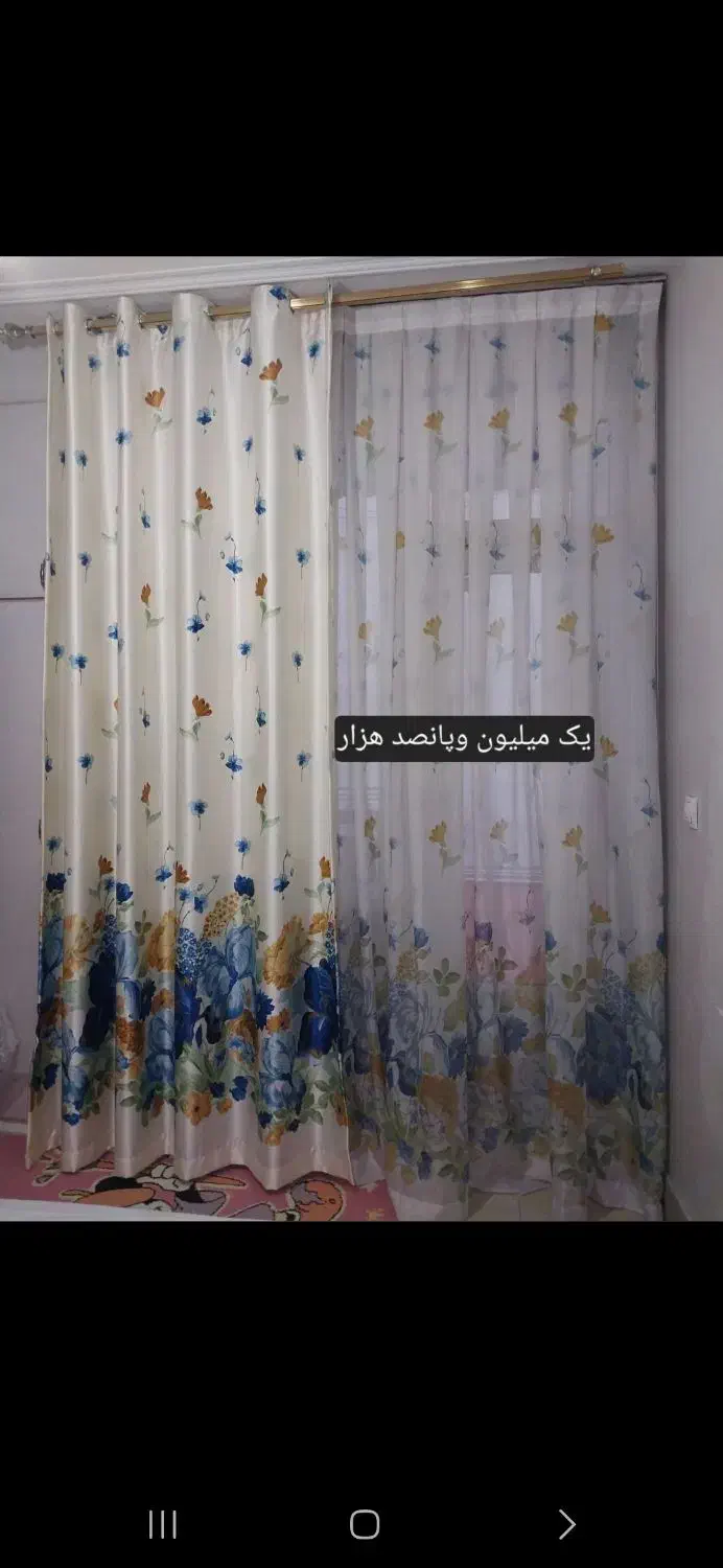 پرده‌حریر‌ساتن|پرده، رانر، رومیزی|قزوین, |دیوار
