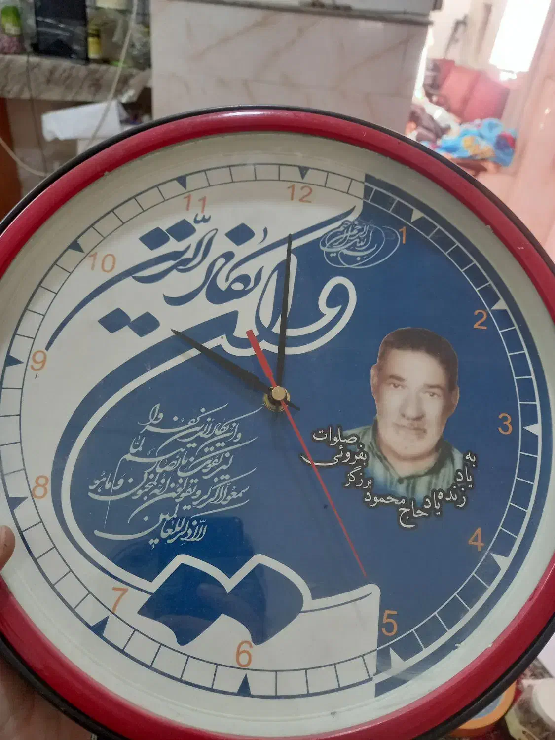 ساعت سالم دیواری|ساعت دیواری و تزئینی|قم, پشت انبار نفت|دیوار
