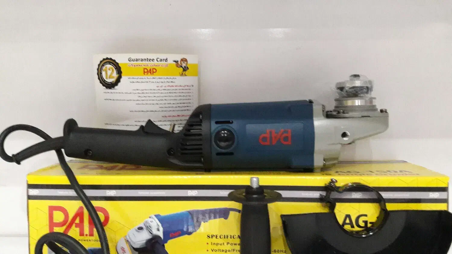 سنگ فرز متوسط طرح ماکیتا شرکت پی ای پی P.A.P|ابزارآلات|تهران, خاوران|دیوار