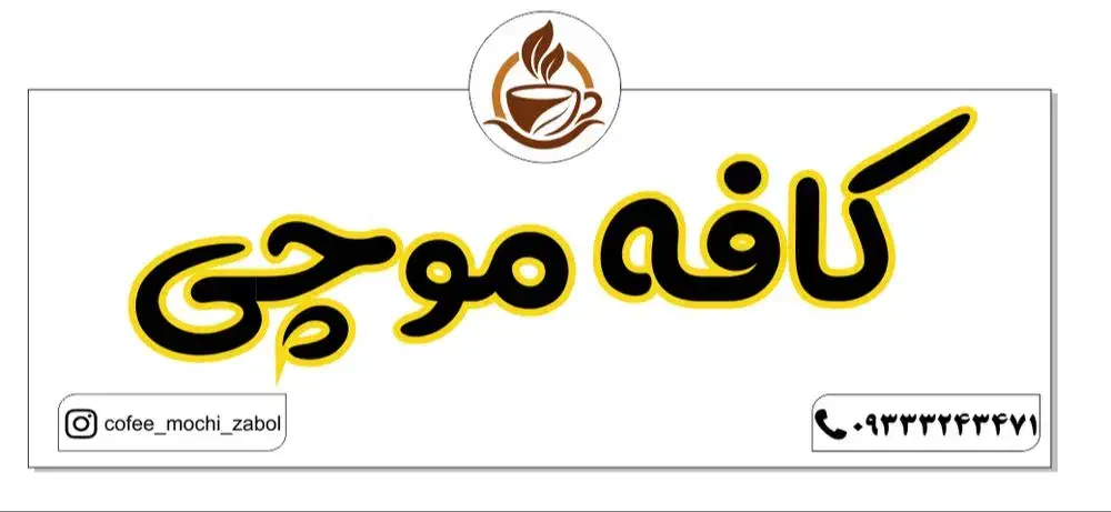 تابلو سازی چلسی زابل طالقانی33|تابلو، نقاشی، عکس|زابل, |دیوار