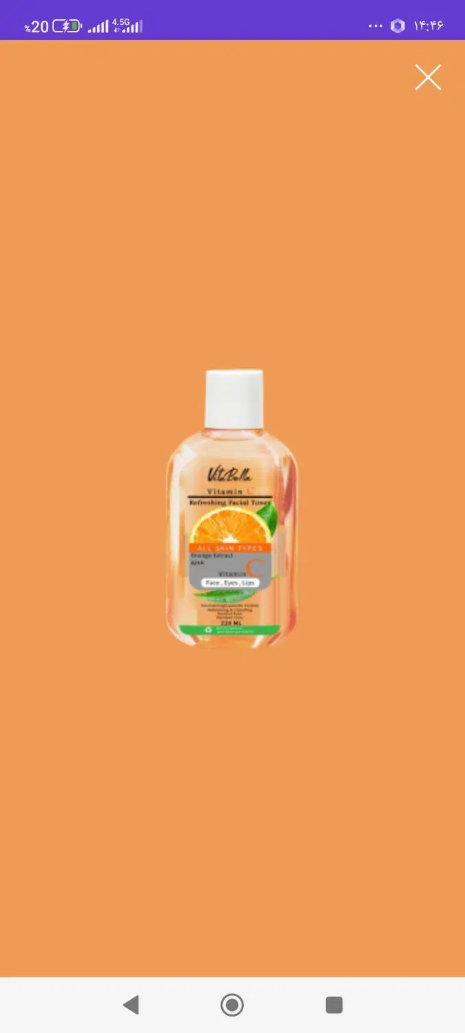 سرم تقویت دوفاز،تونرتخصصی پوست،موسک صورت|آرایشی، بهداشتی، درمانی|تهران, وردآورد|دیوار