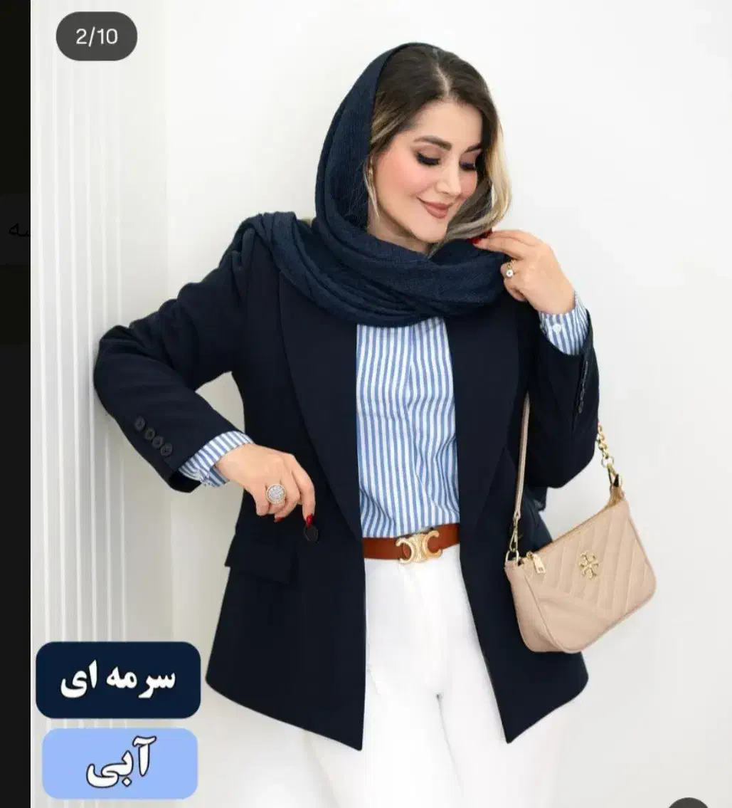 راهنمایی کنید.|لباس|کوهدشت, |دیوار