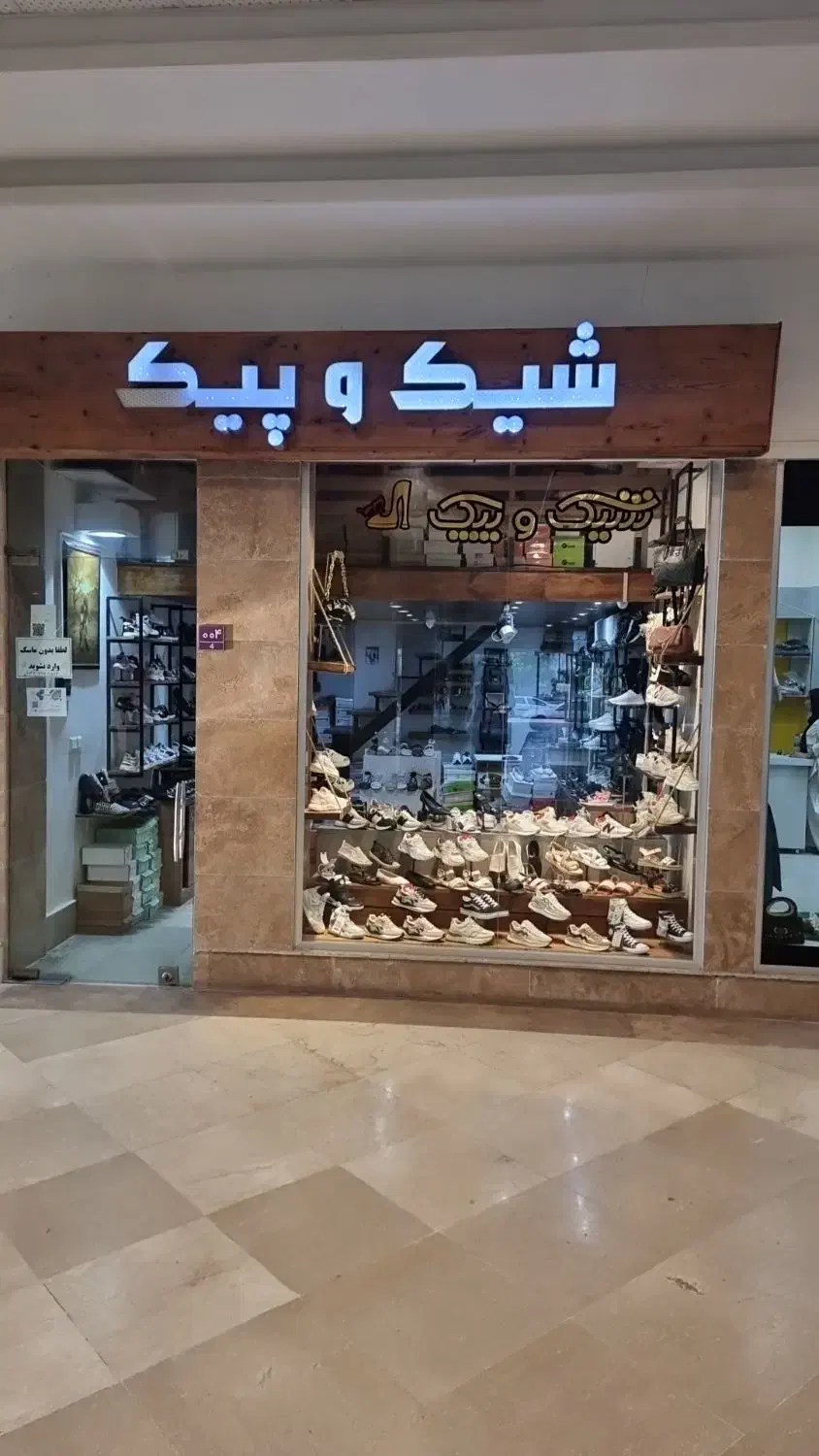 استخدام فروشنده خانوم|استخدام خدمات فروشگاه و رستوران|تنکابن, |دیوار