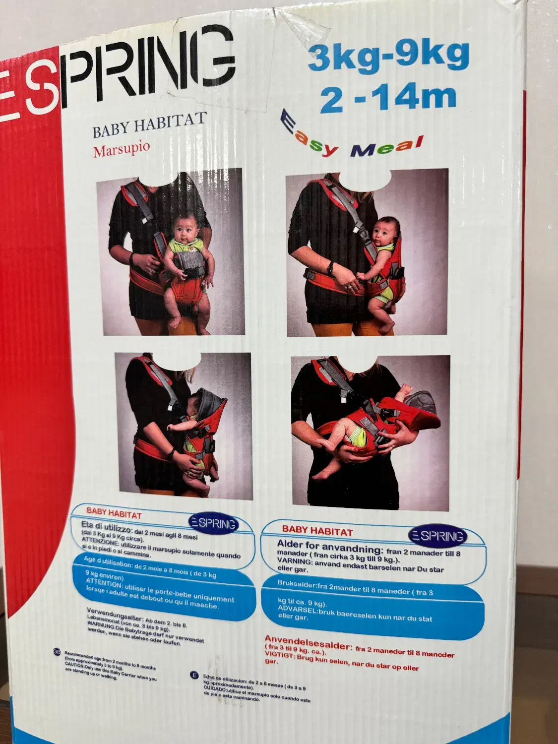 آغوشی اسپرینگ کاملانو|کالسکه و لوازم جانبی|ساوه, |دیوار